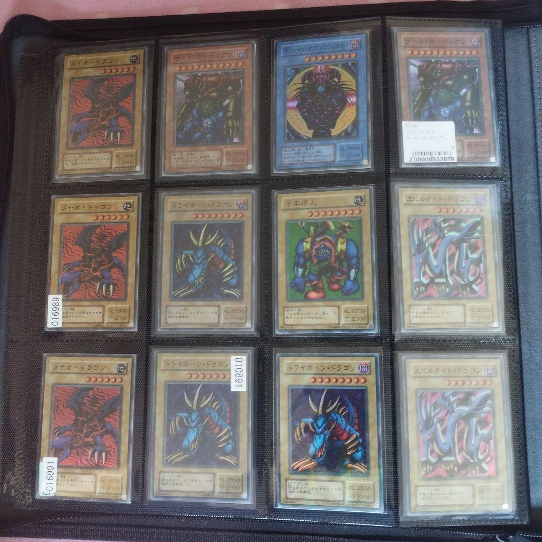 遊戯王カード２期【良品美品揃い】まとめ売り！プレミアムパックのパラレルレアのみ！