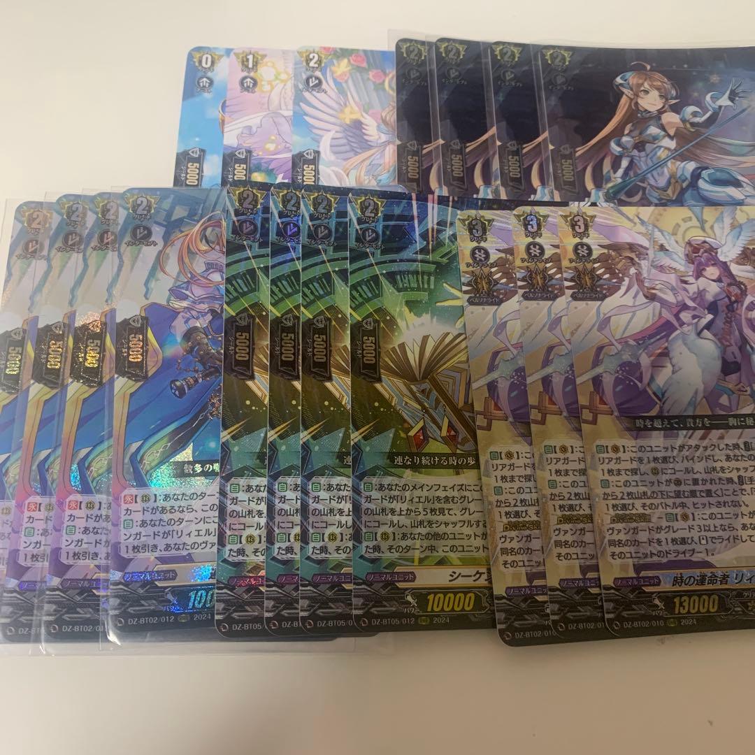 ヴァンガード　リィエルデッキパーツ