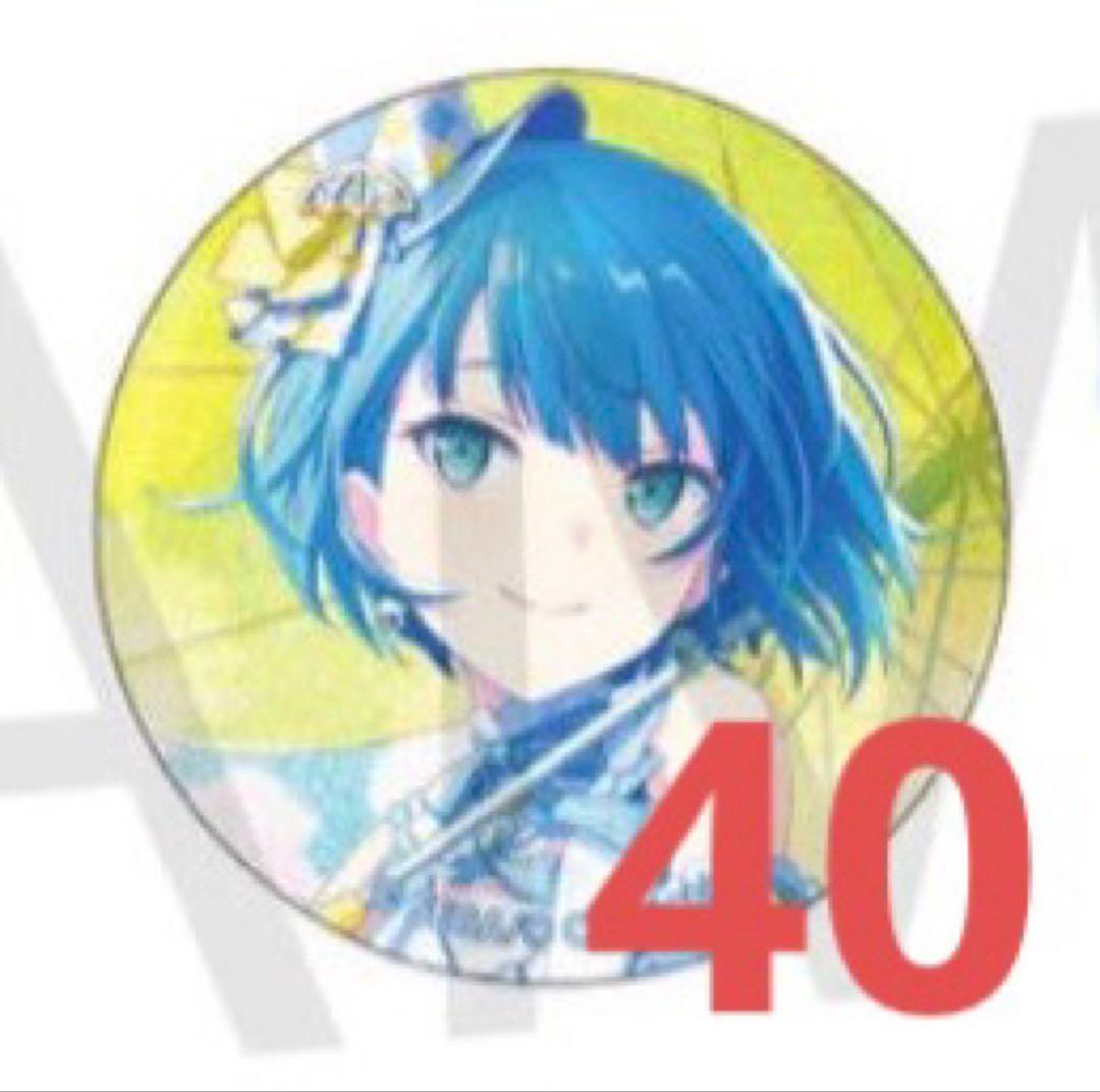 プロセカ 桐谷遥 缶バッジ