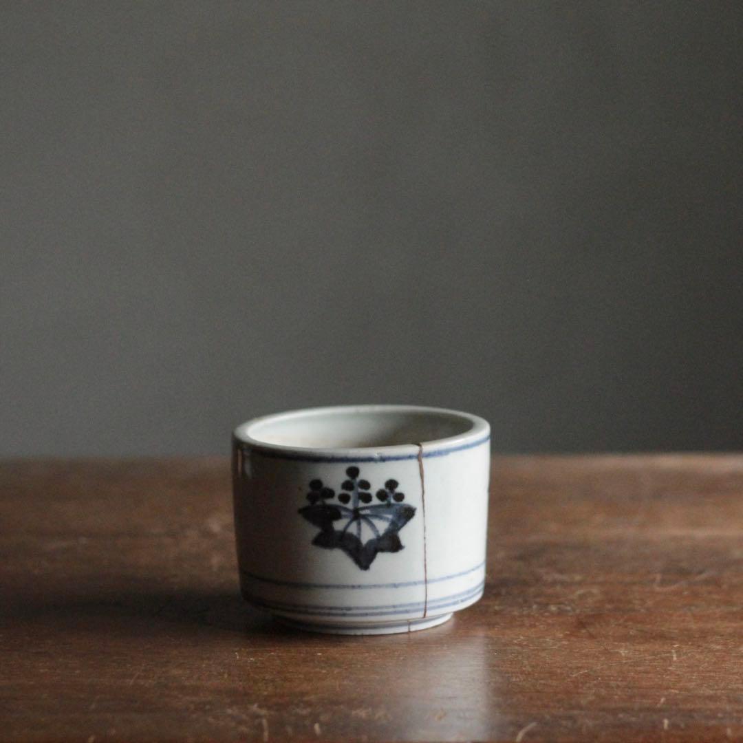 古伊万里 染付 五三の桐文様 筒茶碗 火入れ 古美術 古道具 アンティーク