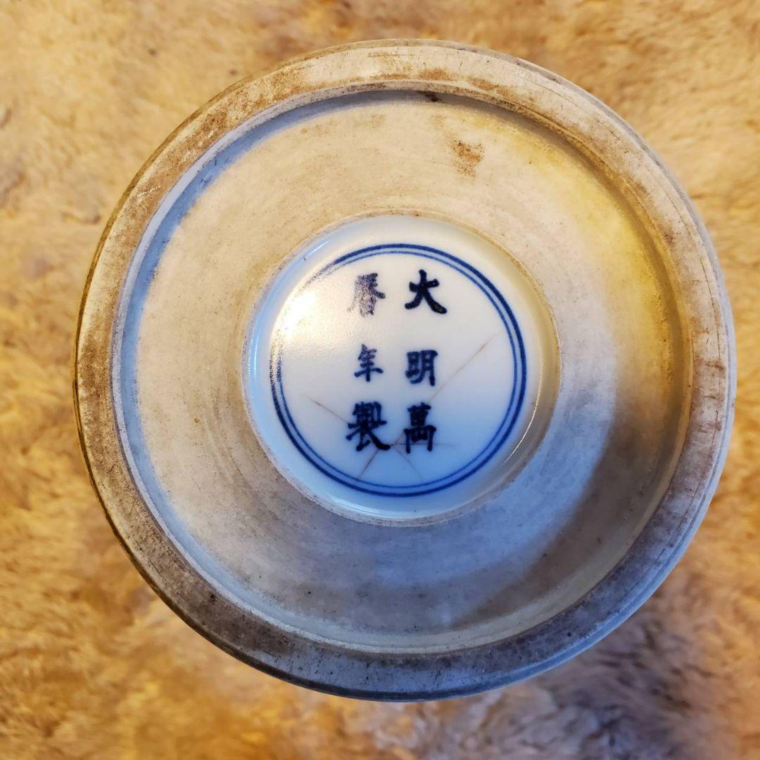 中国古玩　大明萬曆年製　尊式　色絵花瓶