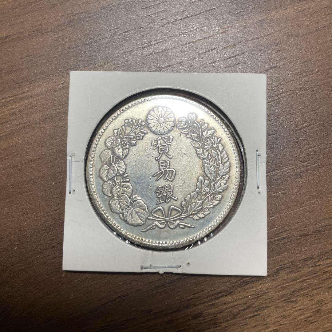 貿易銀 明治十年