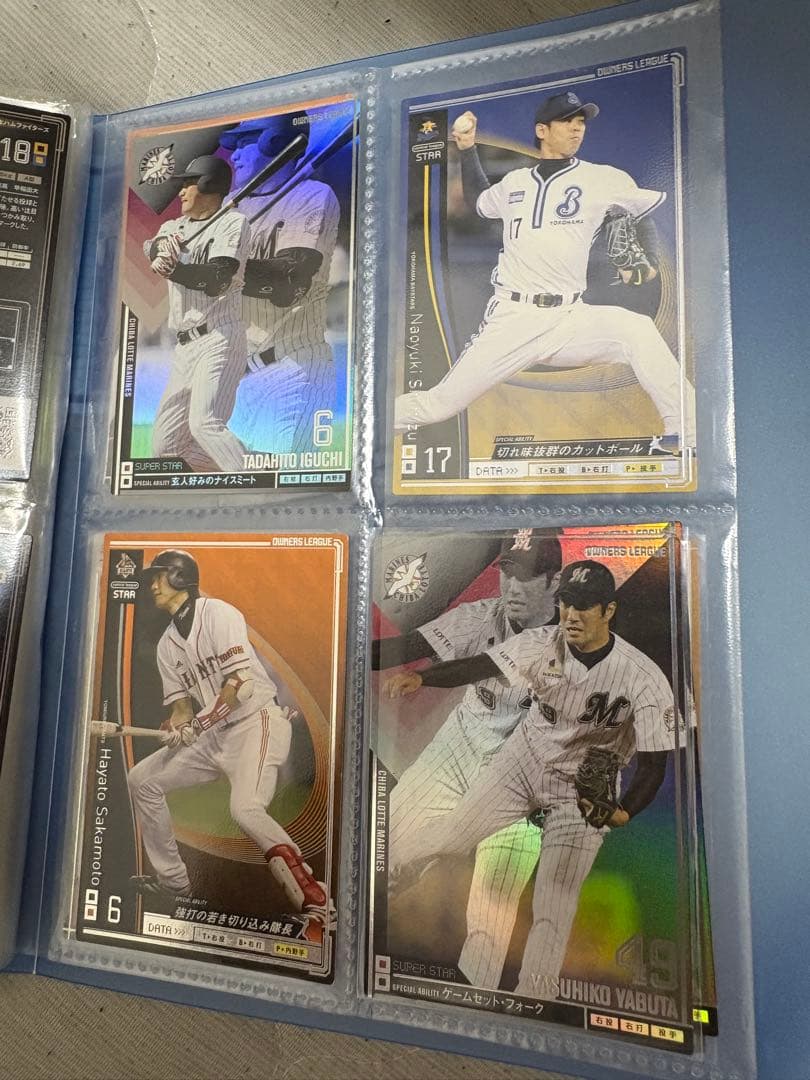 【バラ売りOK】【コメントお願いします】プロ野球オーナーズリーグ カード