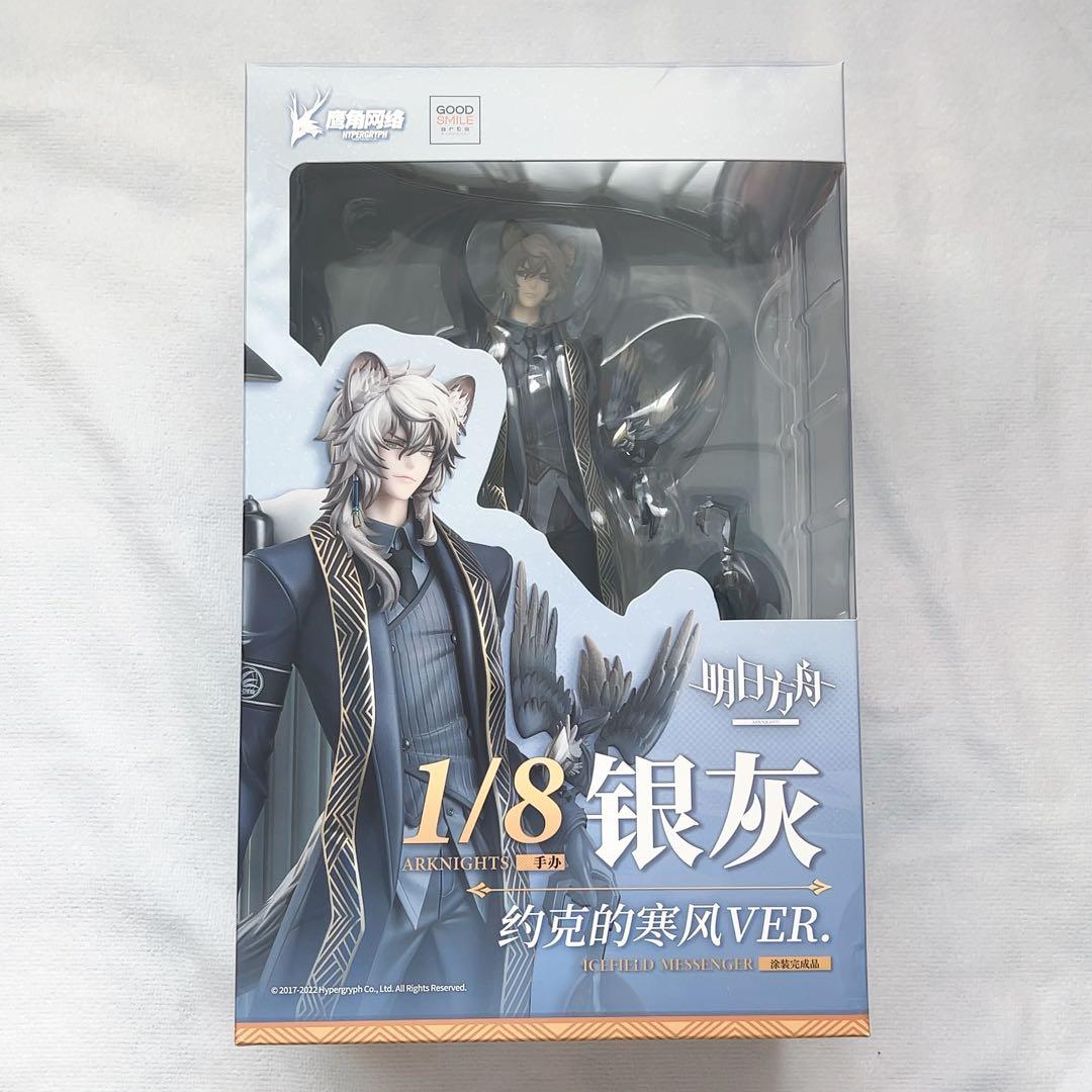 シルバーアッシュ ヨークの寒風Ver. アークナイツ