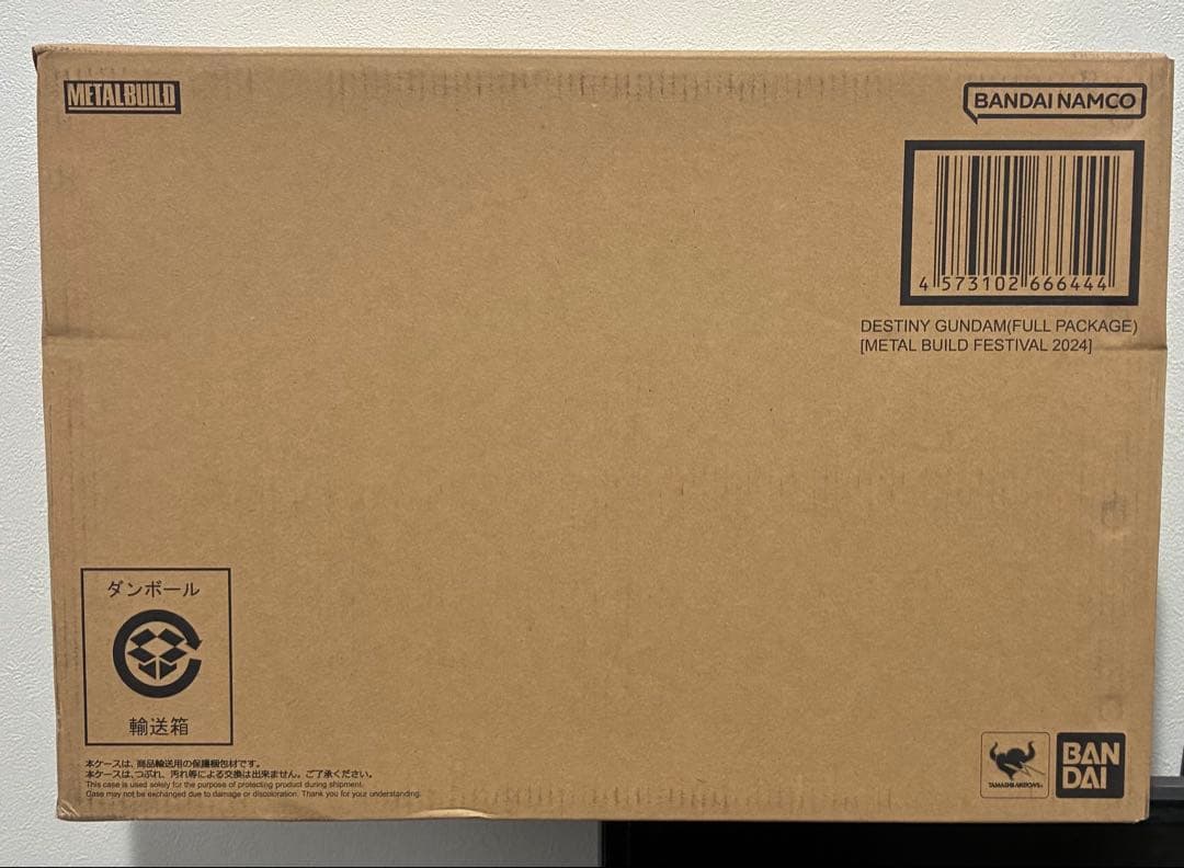 L BUILD デスティニーガンダム フルパッケージ 2024