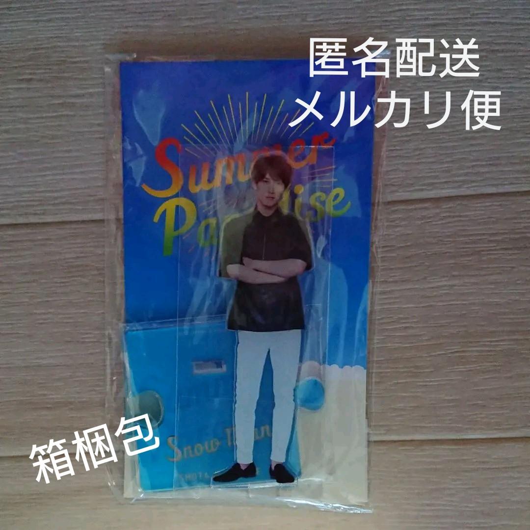 アクスタ サマパラ アクリルスタンド渡辺翔太