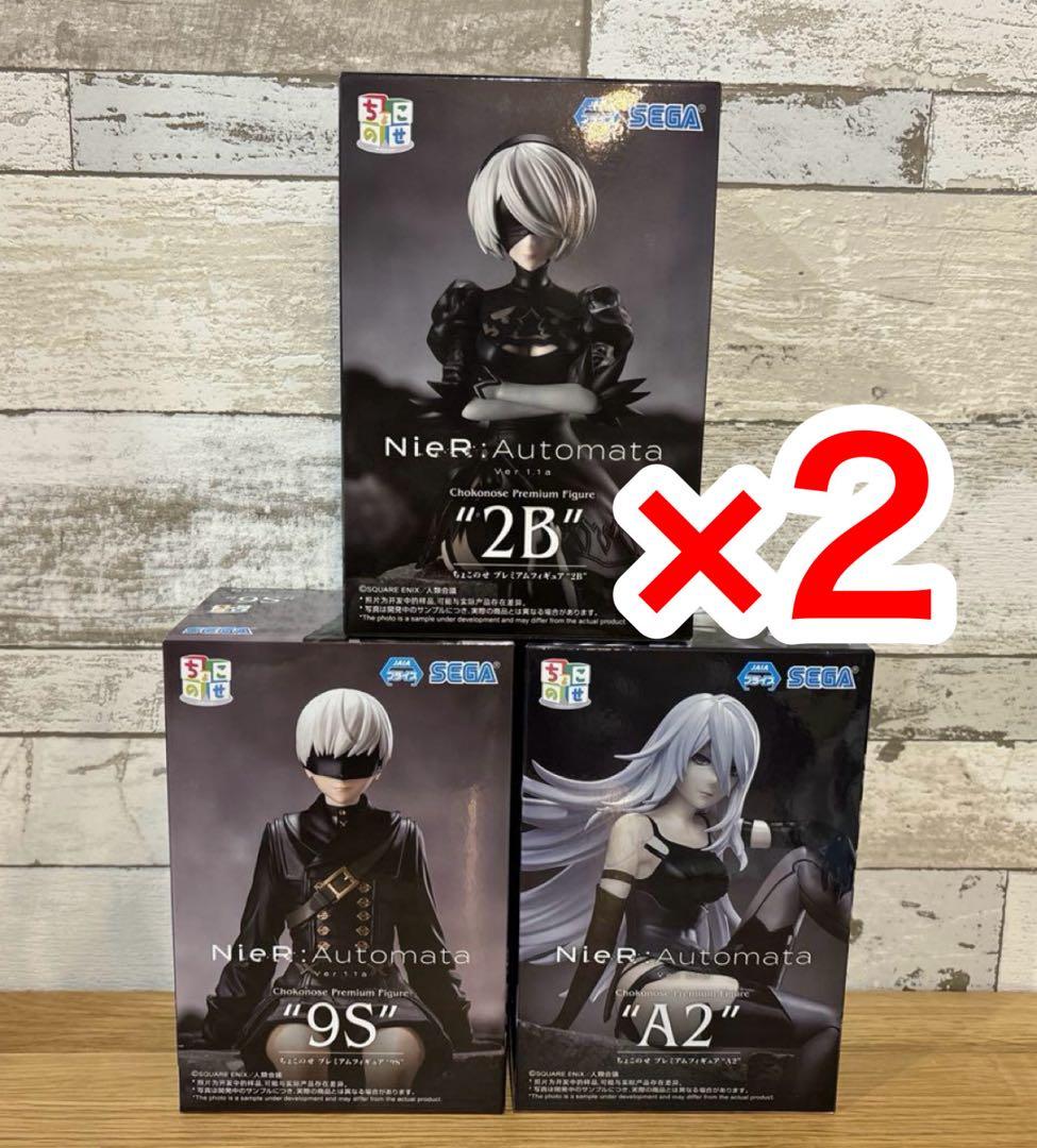 ニーアオートマタ　NieR ちょこのせ フィギュア　2セット