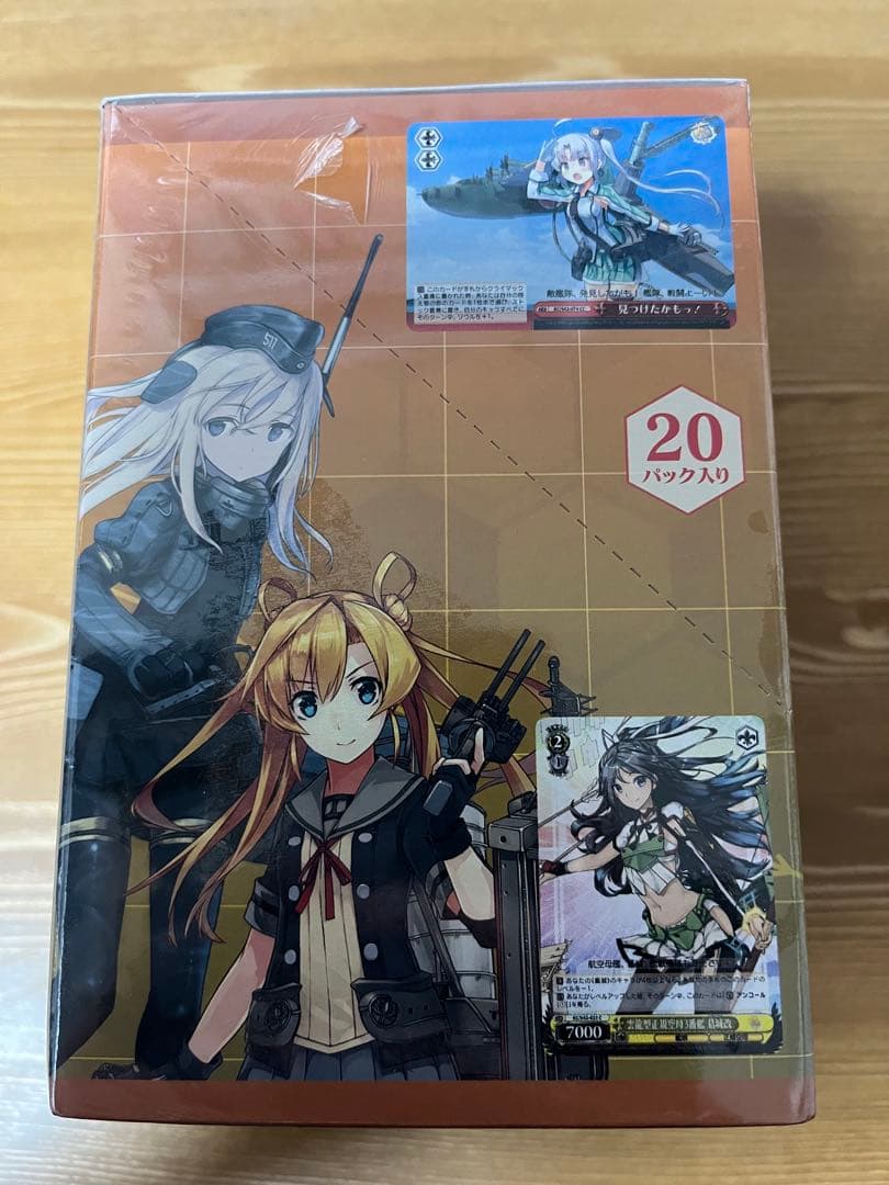 ヴァイスシュヴァルツ　艦これ　未開封box 到着!欧州からの増派艦隊