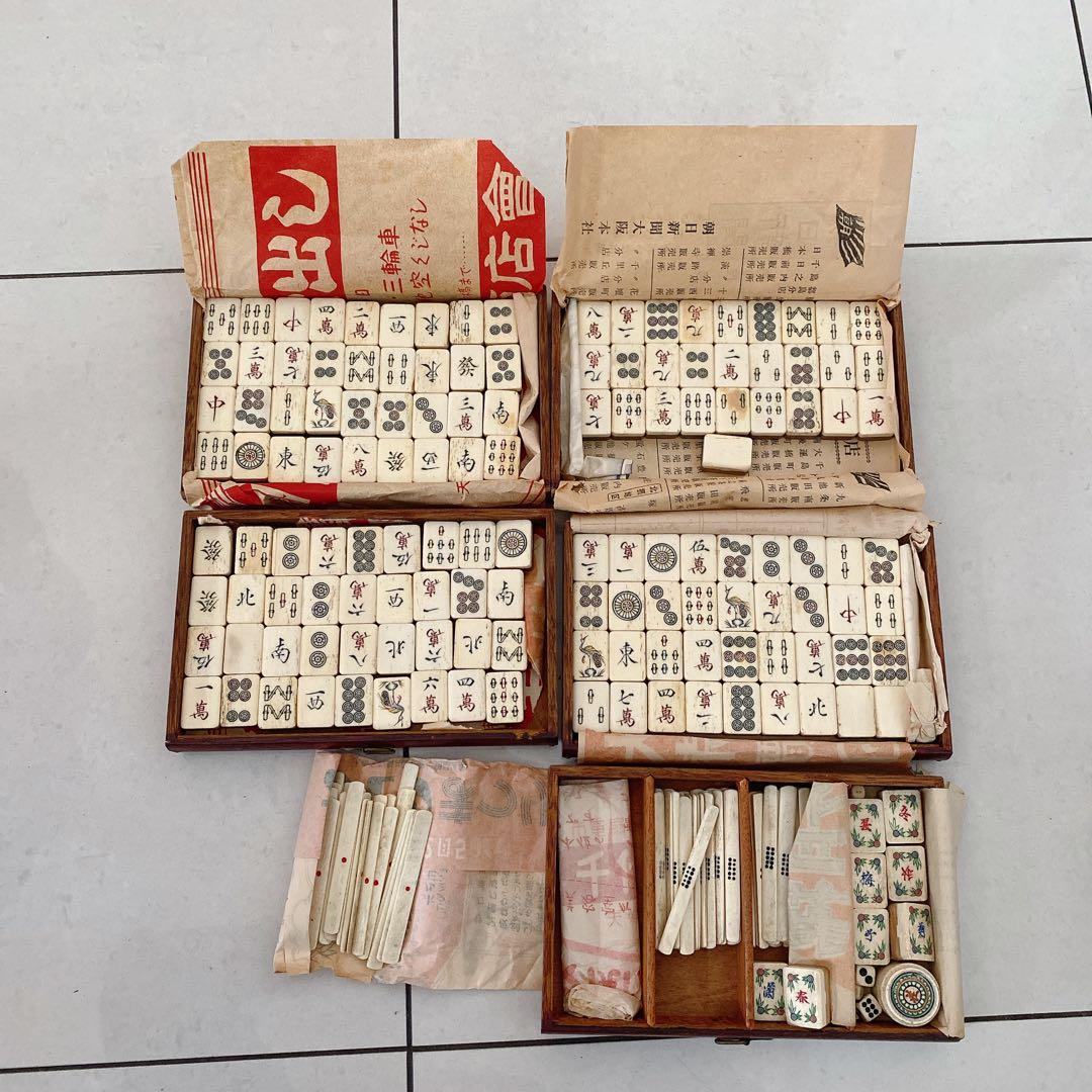 麻雀牌　背竹牌　昭和初期　vintage 時代物　骨董品