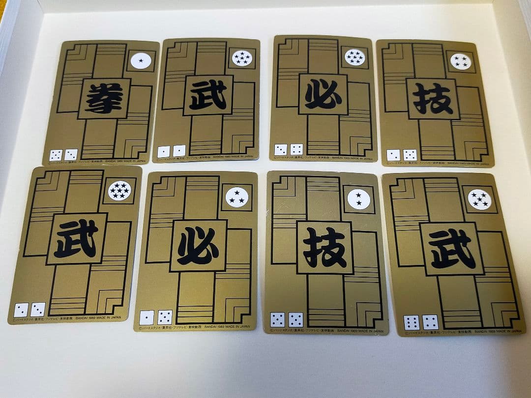 初版 1989年製 ドラゴンボール カードダス 本弾 2弾 全40種類 コンプ
