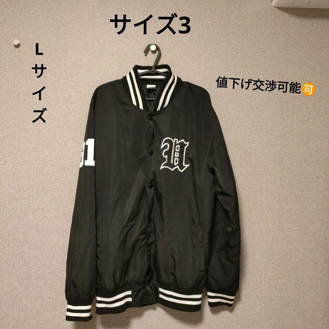 けそたさま専用