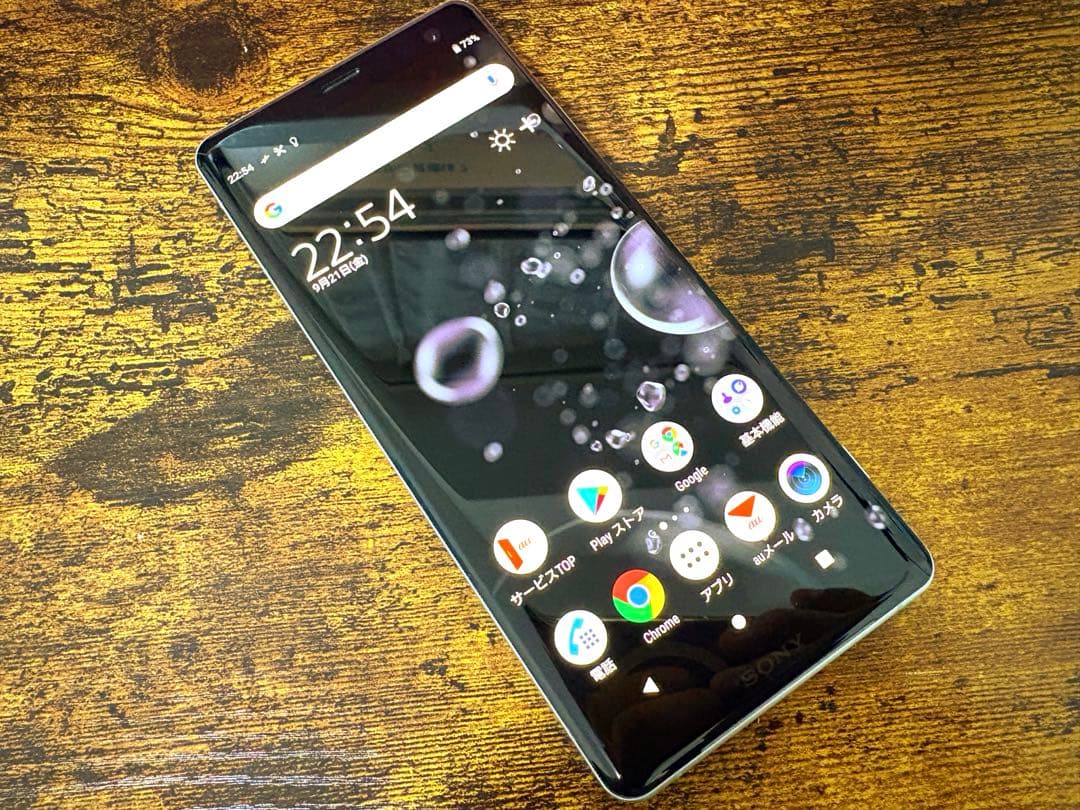 Xperia XZ3 SOV39 ホワイトシルバー