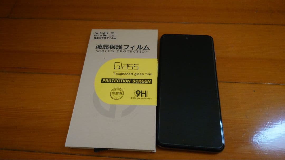 Xiaomi Redmi Note 9 本体 + 強化ガラスフィルム