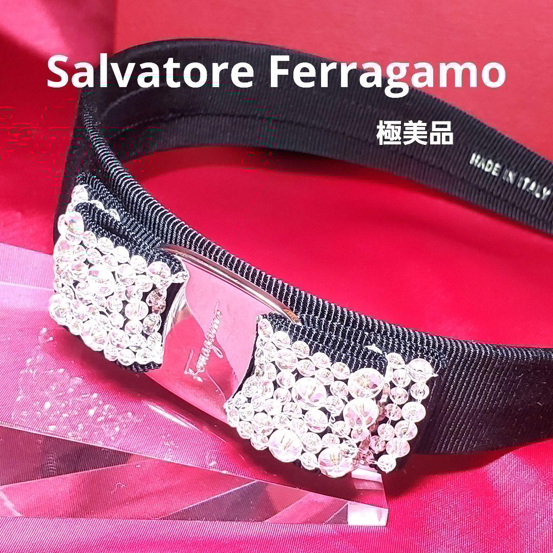 【極美品】フェラガモ カチューシャブラックビジュー h012