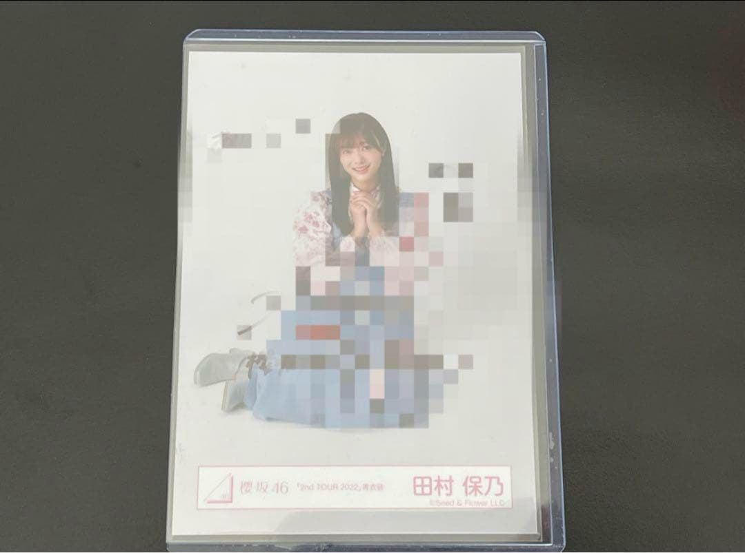 櫻坂46 田村保乃 直筆 サイン 生写真 2nd TOUR 2022