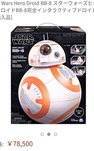 bb-8 スターウォーズ ラジコン 入手困難