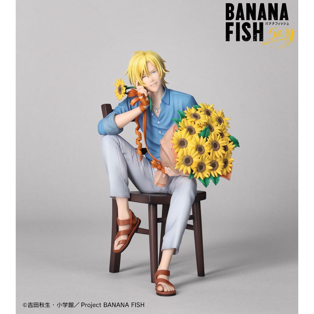 BANANAFISH アッシュ フィギュア