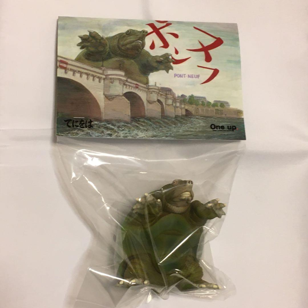 てにをは　ポンヌフ　1期カラー　one up ソフビ　スッポン　亀