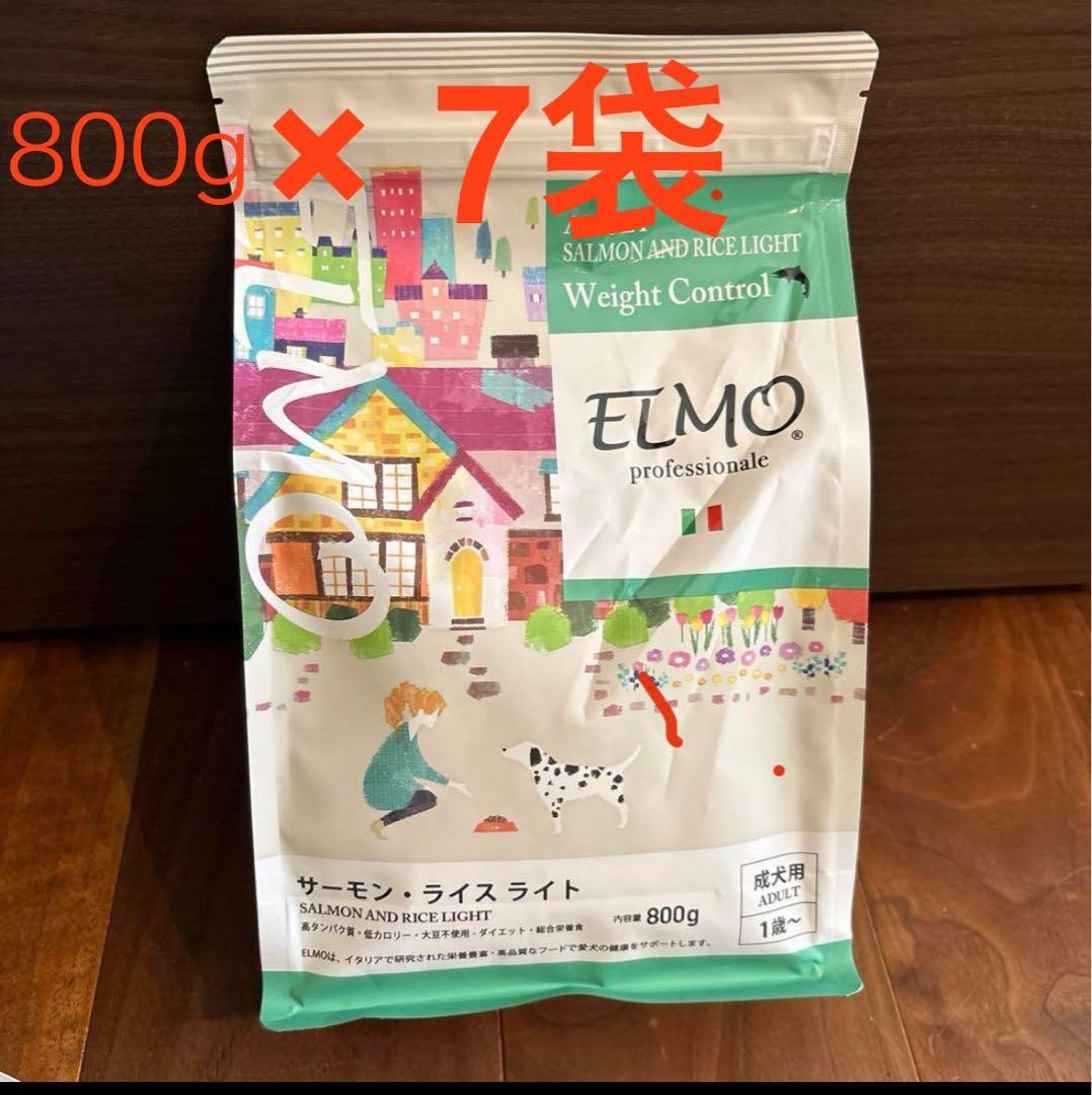 【値下げ中！】ELMO サーモンとライス ライト 800g✖️7袋