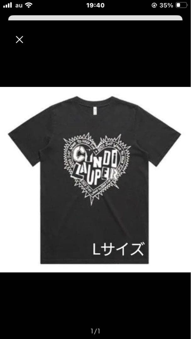 シンディローパー　公式2025ツアー　Punk Heart Tシャツ Ｌサイズ