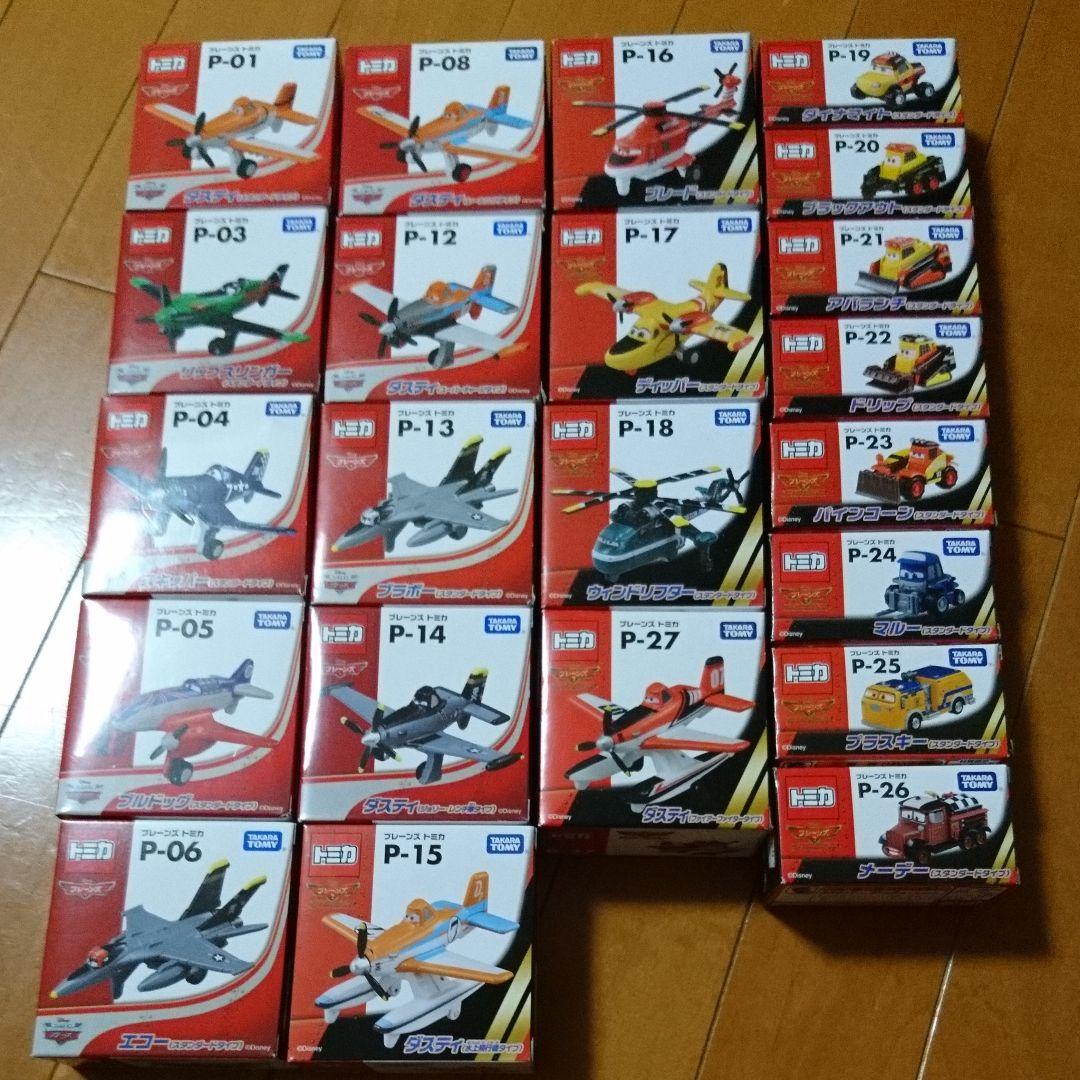 トミカプレーンズ 22台セット