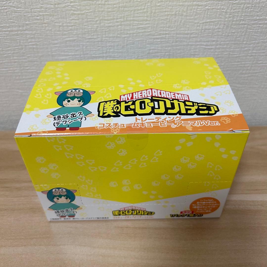 僕のヒーローアカデミア トレーディングコスチュームキューピー アニマルVer.