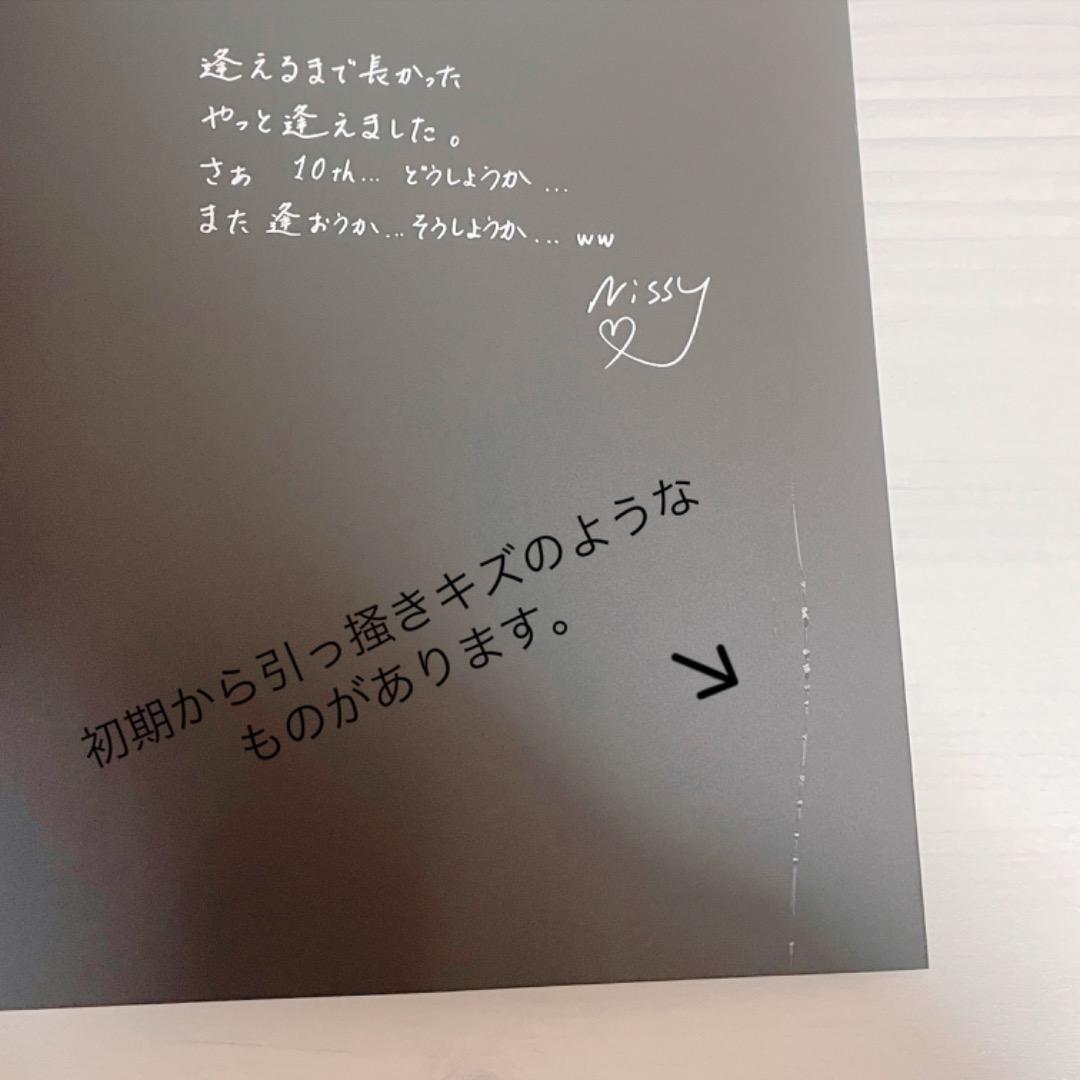 【最終値下げ】Nissy 4th LIVE〜DOME TOUR 写真集