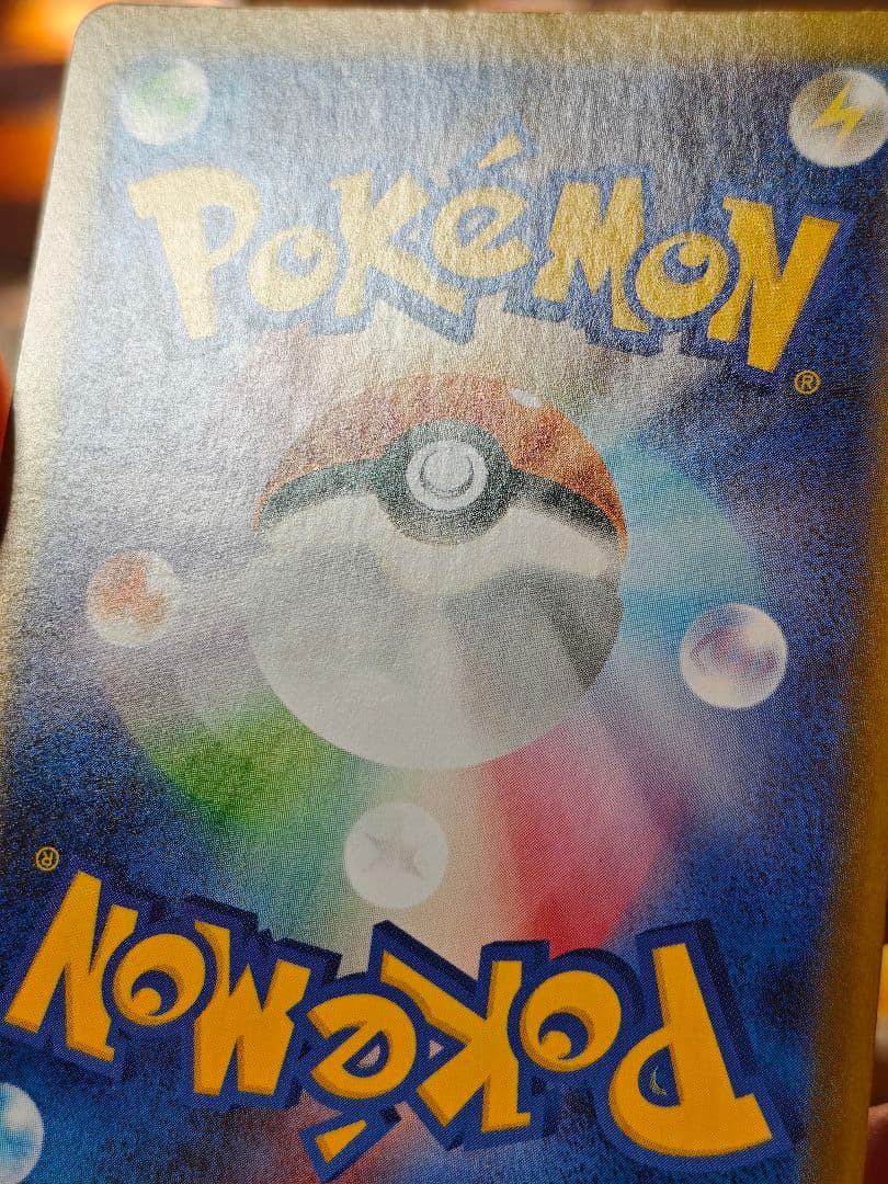 【傷アリ】ゼクロムex　BWR　②