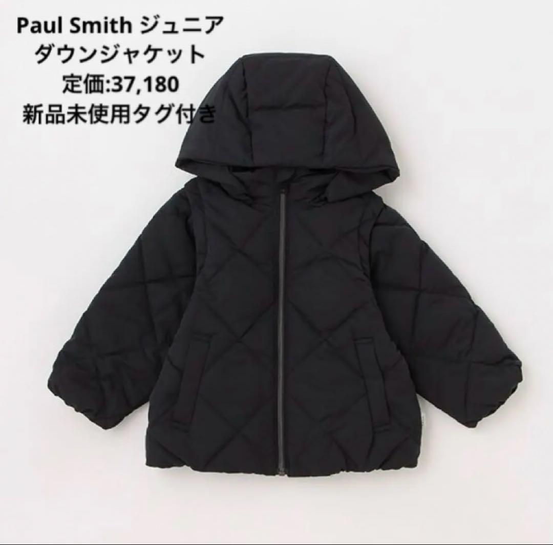 Paul Smith ベビー キッズ ダウンコート 新品未使用 80cm
