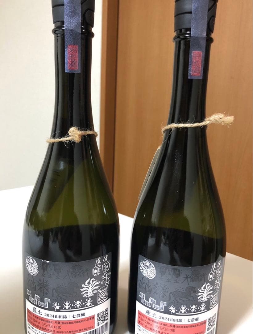 産土　山田錦　七農醸　2本