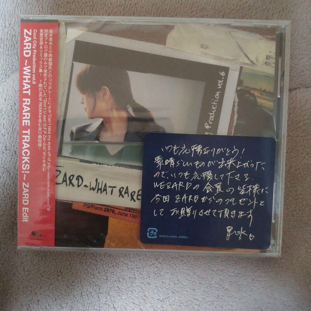ZARD - WHAT RARE TRACKS!! - ZARD Edi 未開封