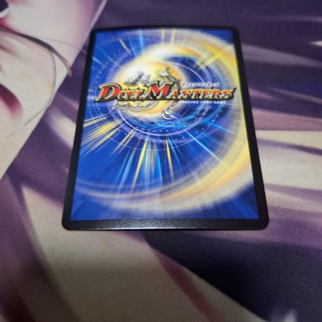 邪幽ジャガイスト ダイヤモンド 1枚　シークレット