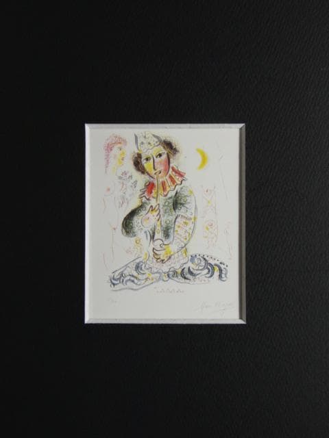 シャガール、『サーカス１』、希少な画集より、新品高級額・額装付