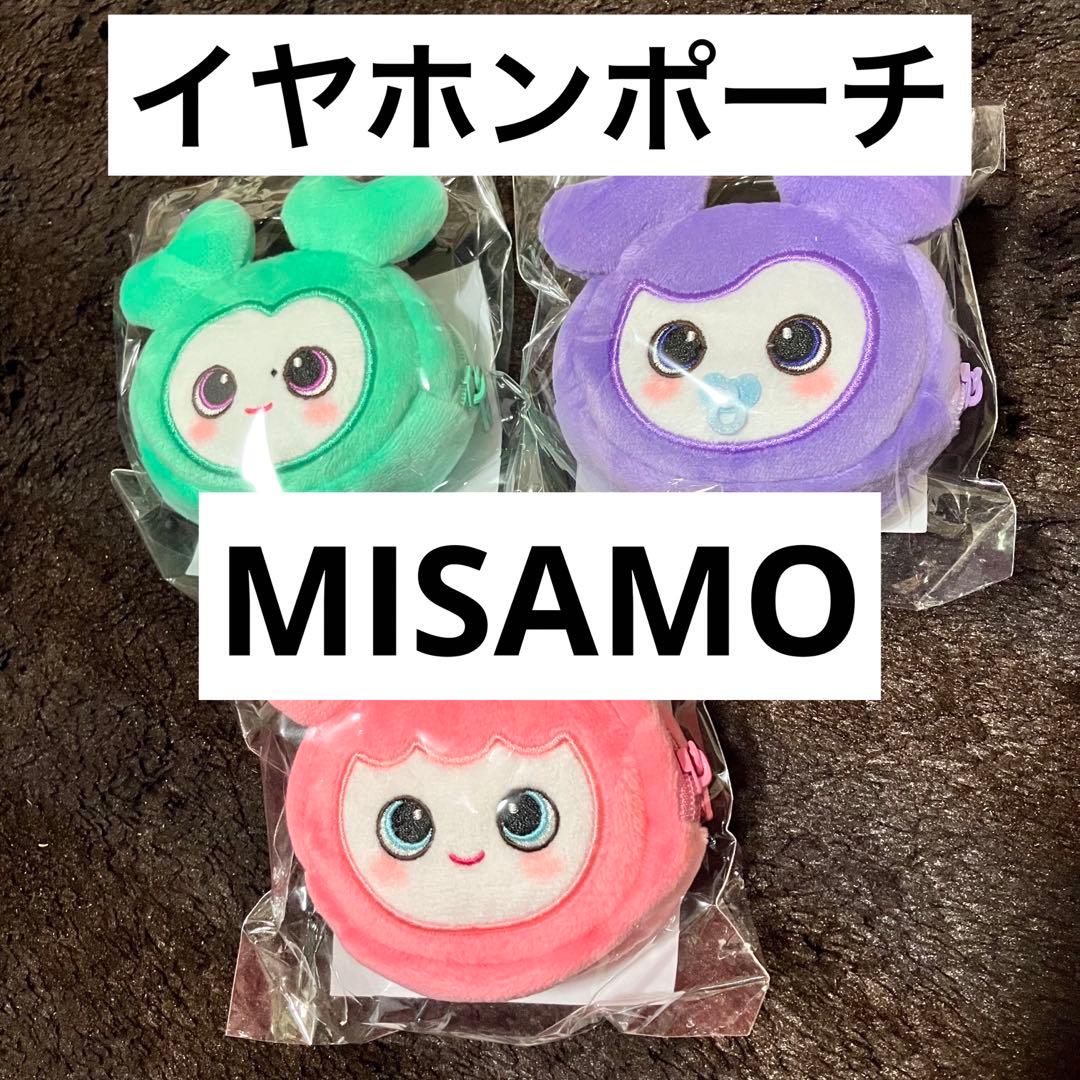 新品未使用　TWICEポップアップストア ベイビーラブリーイヤホンポーチ　ミサモ