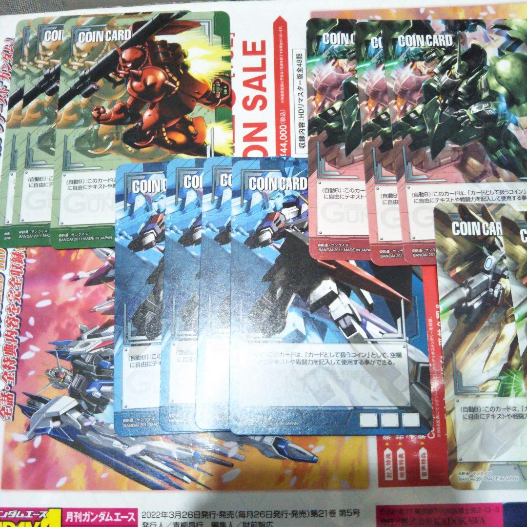 ガンダムウォー　カードセット未使用ですが念のためプレイ用です