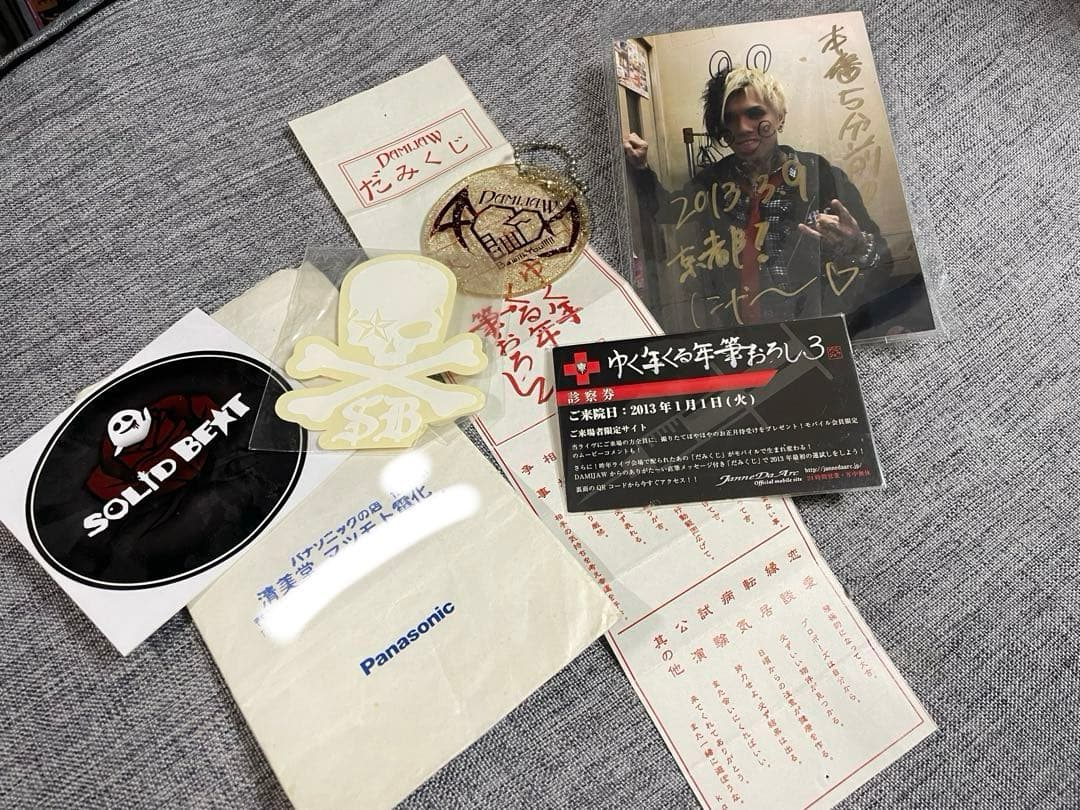 DAMIJAW ka-yu直筆メッセージ写真