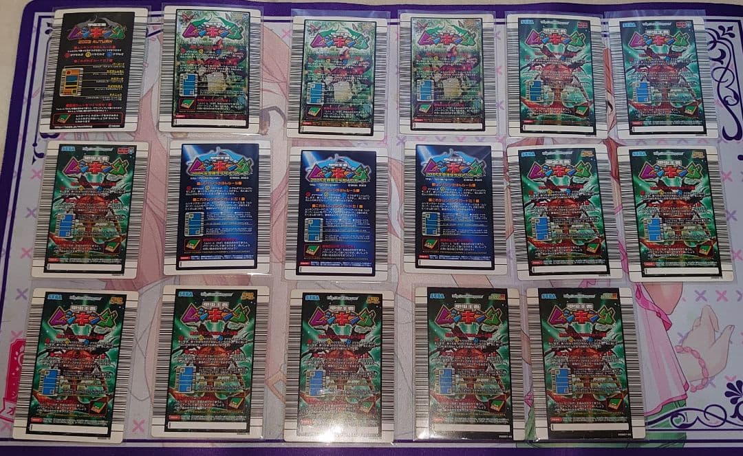 ムシキング カード まとめ売り