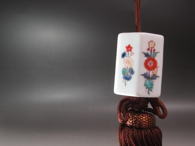 ☆　13代柿右衛門　風鎮　小さいながらも華のある一品です☆y323