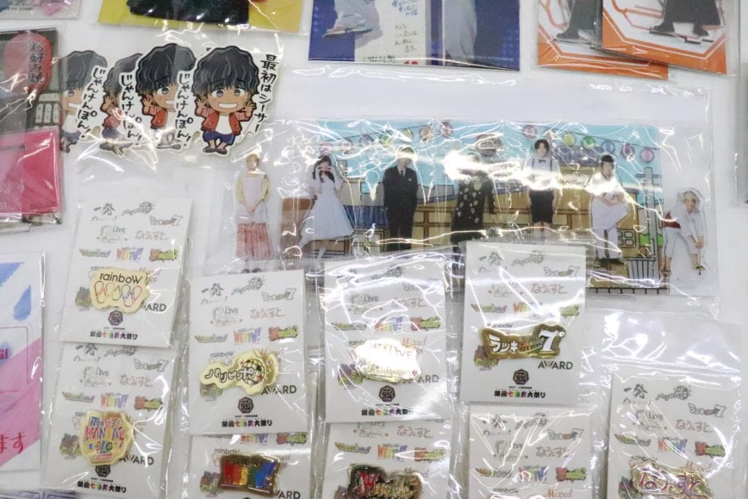 WEST. グッズ まとめ 42-JD0119-02