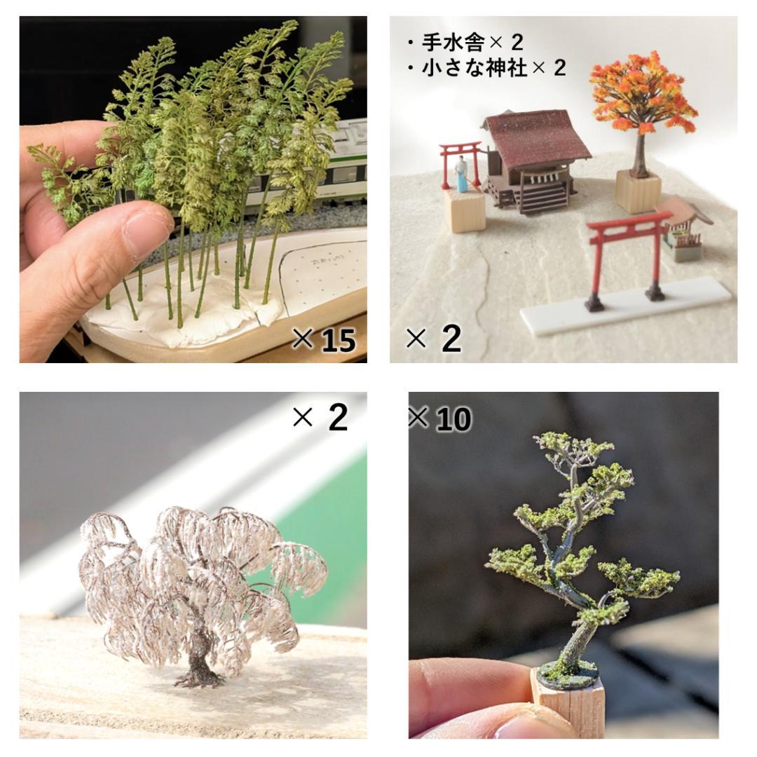 【風船さま専用】神社・鳥居＆竹・枝垂れ桜・クロマツ（Nゲージ）