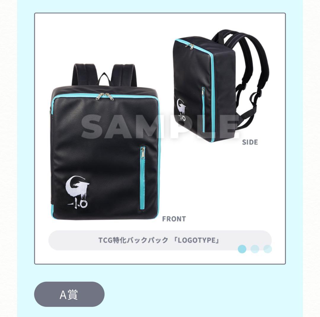 〈新品未開封〉トレカアイテムくじ ゴジラ-1.0 1ロット