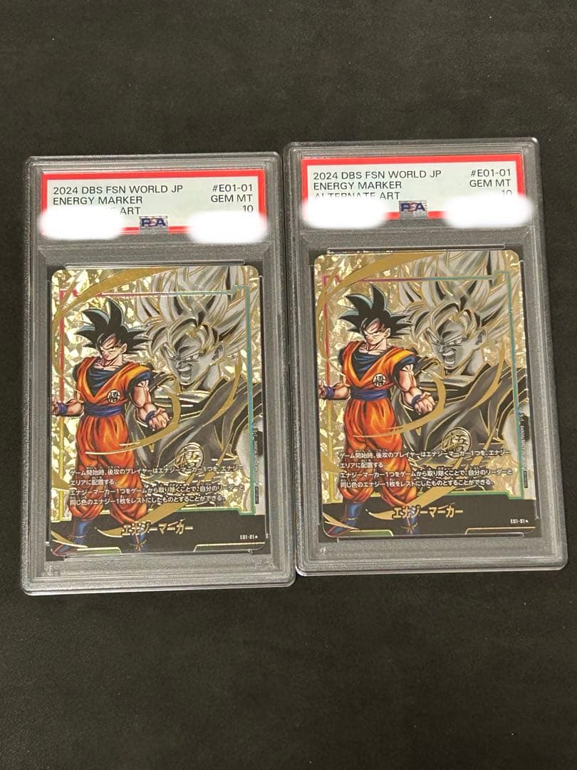 エナジーマーカー(孫悟空) [E01-01] psa10 ２連番