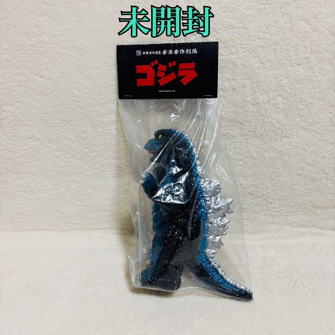 【未開封】 メディコム・トイ ゴジラ 怪獣総進撃版2期