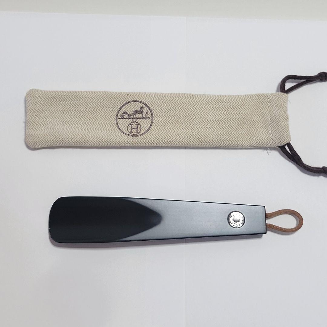 エルメス HERMES 靴ベラ ブラック シューホーン 靴べら 正規品