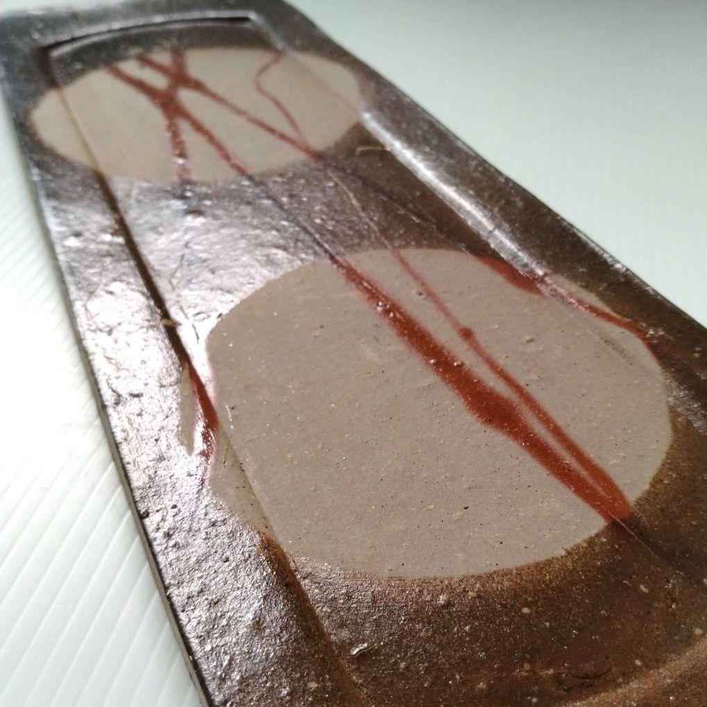 備前焼 吉田浩一 長角皿 長方皿 長皿 たたき皿 緋襷 作家物 39,5cm