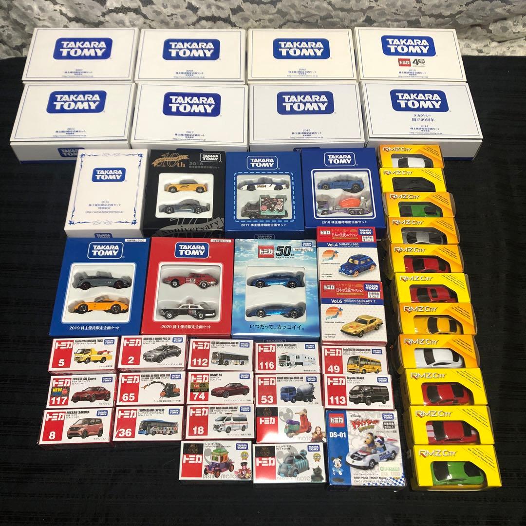 TAKARA TOMY 株主優待限定トミカ　ミニカーセット　他大量セット