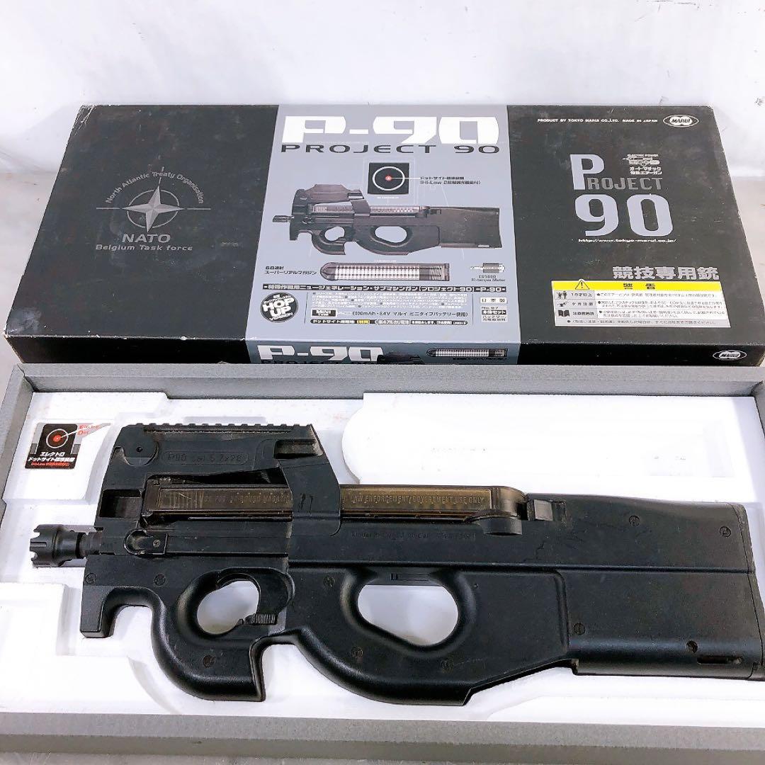 ゆ*ー様 ジャンク品 東京マルイ 電動エアガン P-90 サブマシンガン トイガ