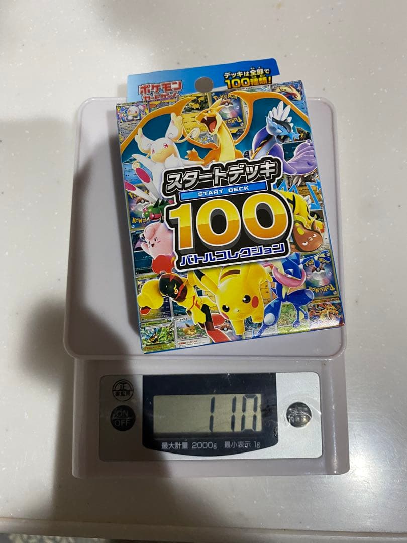 スタートデッキ100 バトルコレクション ポケモンカードゲーム 3個セット