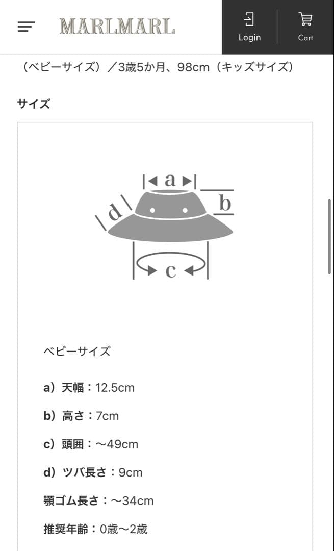 marlmarl 新品プレイウエア ハット 2点セット
