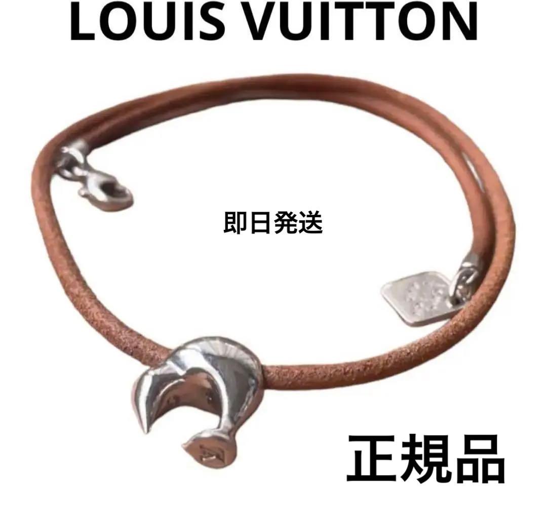ルイヴィトン ペンダント ブレスレット レザー チョーカー ネックレス　正規品